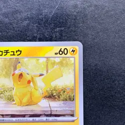 NM Pikachu 242/SV-P Illustration Contest 2024 - Pokemon 1280 - Image 3