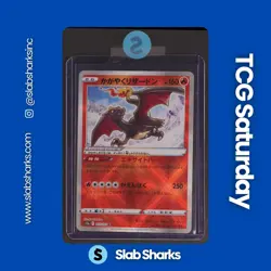 2022 POKEMON SWORD & SHIELD VSTAR UNIVERSE JP #015/172 RADIANT CHARIZARD - Image 1