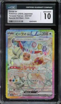 [CGC 10] Eevee ex 223/187 Terastal Festival SAR Art Rare Japanese POKEMON - Image 1