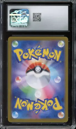 [CGC 10] Eevee ex 223/187 Terastal Festival SAR Art Rare Japanese POKEMON - Image 2
