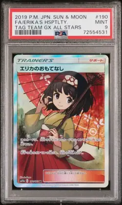 2019 POKEMON JPN TAG TEAM GX ALL STARS #190 FULL ART/ERIKA'S HOSPITALITY PSA 9 - Image 1