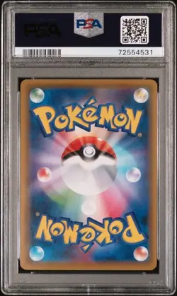 2019 POKEMON JPN TAG TEAM GX ALL STARS #190 FULL ART/ERIKA'S HOSPITALITY PSA 9 - Image 2