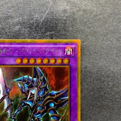 NM Dark Paladin GP16-JP007 Gold Secret Rare YuGiOh 240 - Image 3