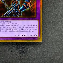 NM Dark Paladin GP16-JP007 Gold Secret Rare YuGiOh 240 - Image 5