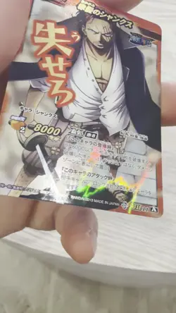 2013 One Piece Miracle Battle Carddass - 11 Shanks Super Omega Rare Ω - Image 2