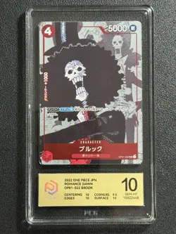 ONE PIECE PCG10 BROOK OP01-022 UC 2022 JAPANESE - Image 1