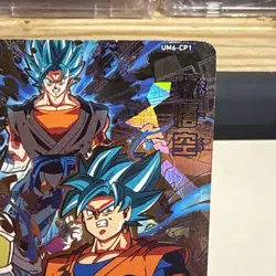 Bandai Super Dragon Ball Heroes cards UM6-CP1 Son Goku SSGSS&Vegeta SSGSS - Image 4
