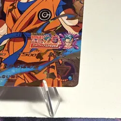 Bandai Super Dragon Ball Heroes cards UM6-CP1 Son Goku SSGSS&Vegeta SSGSS - Image 5