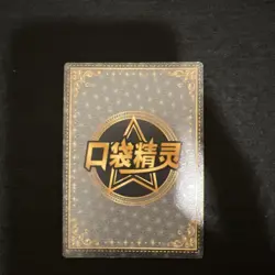 Cubone Pokemon Eif Baby Chinese KDJL-SSR-034 Card Holo Non TCG - Image 2