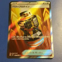 Pokemon Power Protein 081/063 Full Art Holo SR M1l Mega Brave Japanese Card 2025 - Image 1