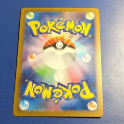 Pokemon Power Protein 081/063 Full Art Holo SR M1l Mega Brave Japanese Card 2025 - Image 2