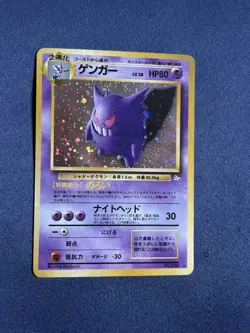 Gengar No. 094 Holo Rare Japanese Pokemon Card LP - Image 1