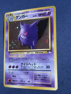 Gengar No. 094 Holo Rare Japanese Pokemon Card LP - Image 4