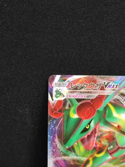 Pokemon Card Japanese Rayquaza VMAX RRR 047/067 S7R Gigantamax HOLO MINT - Image 2