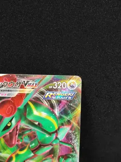Pokemon Card Japanese Rayquaza VMAX RRR 047/067 S7R Gigantamax HOLO MINT - Image 3