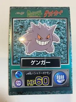 Gengar Pokemon Get Card Very Rare Meiji Nintendo #2146 From Japan - Image 1