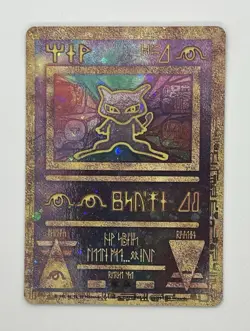 Pokemon TCG Ancient Mew Promo Holo Psychic Nintendo Standard Card 1999 - Image 1
