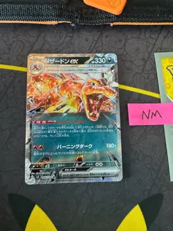 Japanese Pokemon Card Charizard EX Ruler Of The Black Flame 066/108 250 💎NM💎 - Image 1