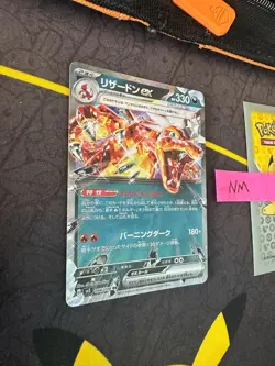 Japanese Pokemon Card Charizard EX Ruler Of The Black Flame 066/108 250 💎NM💎 - Image 2