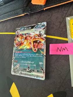 Japanese Pokemon Card Charizard EX Ruler Of The Black Flame 066/108 250 💎NM💎 - Image 3