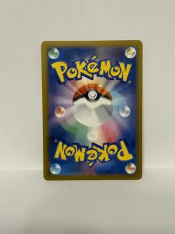 Pikachu 242 Sv-P Promotional Cards Regular (Japanese) - Image 2