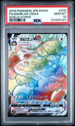 2019 Pokemon Japan SWSH Shield 70 Snorlax VMAX Hyper Full Art PSA 10 Gem Mint - Image 1