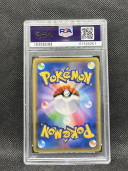 Pikachu 064/XY-P PSA 9 2016 PM JPN XY PROMO Pokemon Black Mega Gardevoir TCG - Image 2