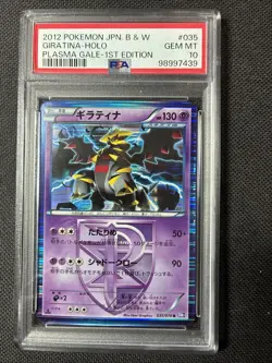 PSA 10 Giratina Holo Plasma Gale 1st Edition B&W Japanese 2012 Pokemon 035/070 - Image 1