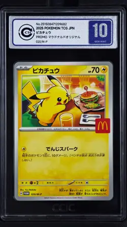 CCIC 10 Gem Mint Pikachu 2025 McDonald's Promo 020/M-P Pokemon Japanese - Image 1