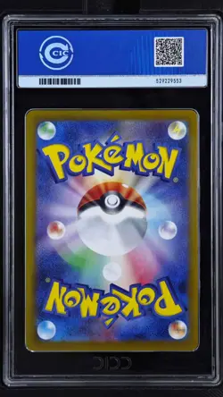CCIC 10 Gem Mint Pokemon Hiroshima's Pikachu 261/SV-P Hiroshima Special Box JPN - Image 2