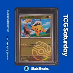 2025 POKEMON GEM PACK VOL.1 SC #07 05/06 PIKACHU MASTER BALL HOLO - Image 1
