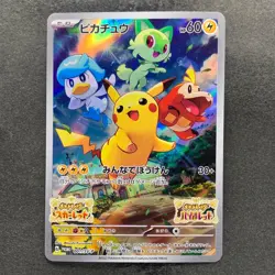 NM Pikachu 001/SV-P Scarlet Violet Japanese PROMO Pokemon 1500 - Image 1