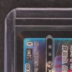 2025 POKEMON GEM PACK VOL.2 SC #08 14/14 GLACEON VMAX - Image 3