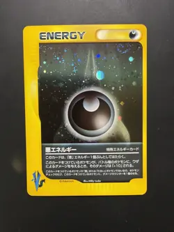 [Mint] 2001 POKEMON JAPANESE VS DARKNESS ENERGY-HOLO - Image 1