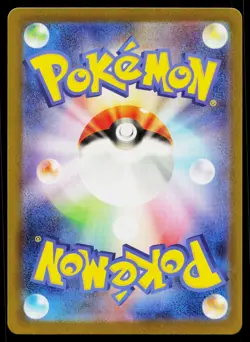 Water Energy 0-1/032 Pokemon TCG Classic Blastoise Pokemon Japanese Near Mint - Image 2