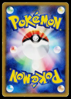 Fighting Energy Holo Promo Mcdonald's E Pack Pokemon Japanese Heavily Played - Image 2
