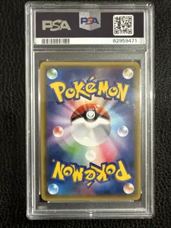 2016 Pokemon Japanese SM Pretend Team Skull Pikachu Full Art Special #013 PSA 10 - Image 2