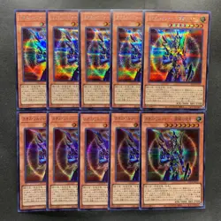 NM 10 card Black Luster Soldier - Envoy Of The Beginning QCLP-JP015 Secret 1000 - Image 1