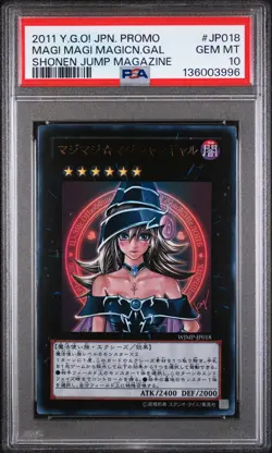 2011 YU-GI-OH! JPN PROMO SHONEN JUMP MAGAZINE MAGI MAGI MAGICIAN GAL PSA 10 - Image 1