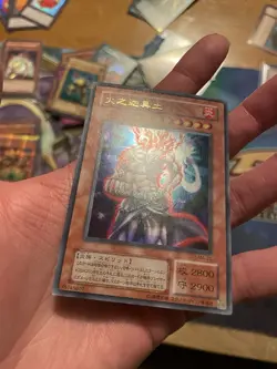 Hino-Kagu-Tsuchi Ultra Rare MA-22 Japanese Vintage YuGiOh Card - LP - Image 3