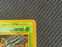 Beedrill NM/LP Japanese Neo Discovery Holo # 15 Crossing The Ruins Pokemon Card - Image 4