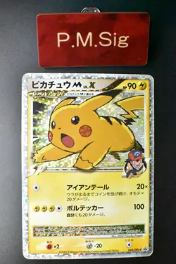 Pikachu M Lv.X 043/DPt-P Advent of Arceus Promo 2009 Japanese Pokemon Card - Image 1