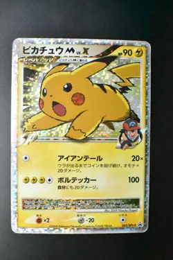 Pikachu M Lv.X 043/DPt-P Advent of Arceus Promo 2009 Japanese Pokemon Card - Image 2