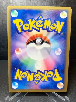 Gengar 042/090 1st ed 2009 Japanese Pokemon Card VG - Image 3