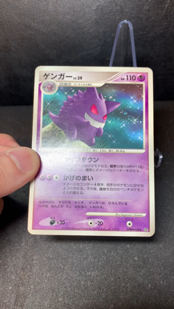 Gengar 2006 No.DPBP#102 Japanese pokemon card - Image 2
