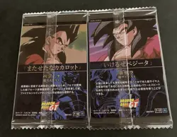 Son Goku & Vegeta R Holo Japanese Dragon Ball Itajaga Vol.7 Cards Sealed - Image 2