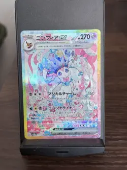 Pokemon TCG sv8a Sylveon ex SAR Holo Japanese Card 212/187 Psychic - Image 1