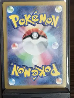 Pokemon TCG sv8a Sylveon ex SAR Holo Japanese Card 212/187 Psychic - Image 3