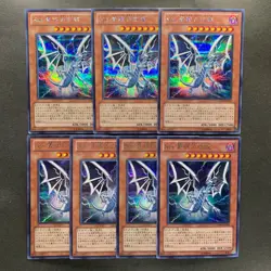 NM 7 card Malefic Blue-Eyes White Dragon YMP1-JP002 Secret Rare YuGiOh 700 - Image 1