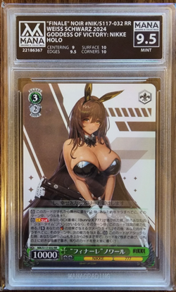 Weiss Schwarz Graded Cards (Lot of 4) - Please Read Description for Card Details - Image 3